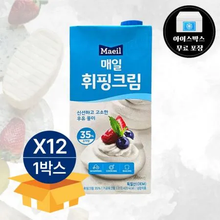 [무료배송] 매일유업 휘핑크림 유지방 35% 1L 