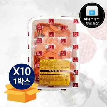 오뗄 페파로니 A급 페퍼로니 1kg 피자토핑햄