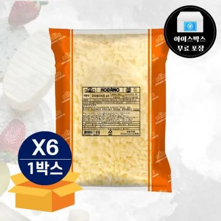 [무료배송] 코다노 AR 모짜렐라 피자치즈 자연100% 2.5kg 냉장