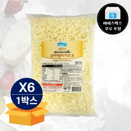 [무료배송] 동원 덴마크 모짜렐라치즈2 자연100% 2.5kg 냉장