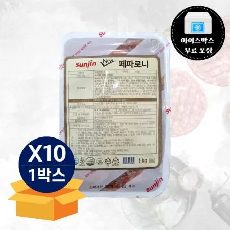 [무료배송] 선진 뉴페파로니 페퍼로니1kg 냉동