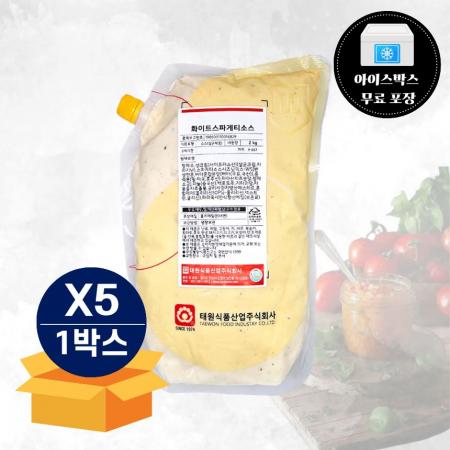 [무료배송] 태원 화이트 스파게티 크림소스 2kg 냉장