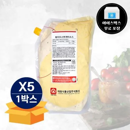 [무료배송] 태원 화이트 스파게티 크림소스 2kg 냉장