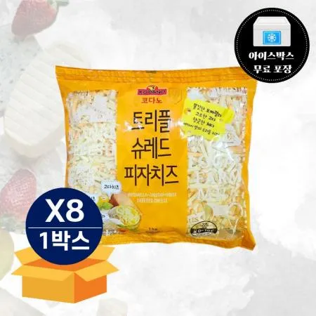 [무료배송] 코다노 트리플슈레드 피자치즈 (모짜70:체다20:고다10) 냉장 1kg