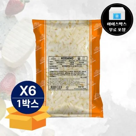 [무료배송] 코다노 피자치즈 A5RAY5(자연치즈5:모조치즈5) 2.5kg 냉장