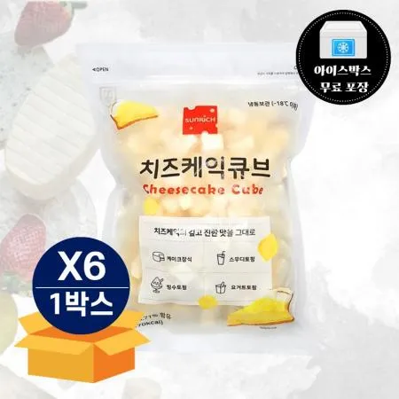 [무료배송] 썬리취 치즈케익큐브 1kg 냉동 빙수토핑 크림치즈