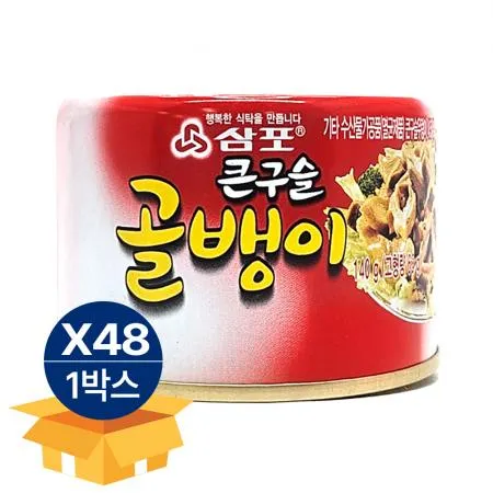 [무료배송 48캔] 삼포 큰구슬 골뱅이 140g 