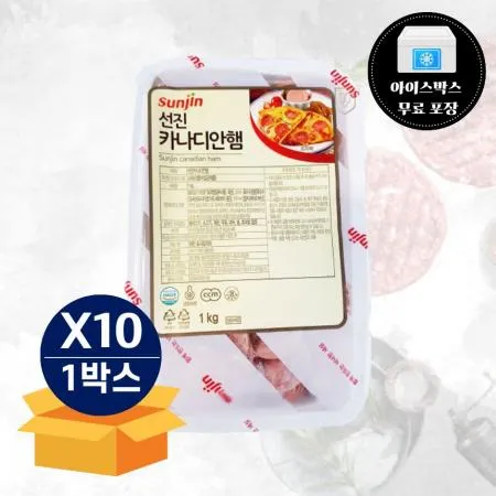[무료배송] 선진 카나디안햄 1kg 카나디언 피자토핑 냉동