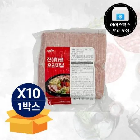 [무료배송] 선진 진팸 오리지널 냉동 1kg