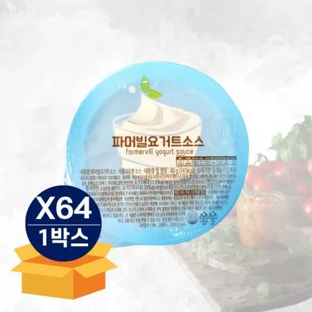[무료배송] 태원 파머빌 요거트소스 40gx64개 일회용 1박스