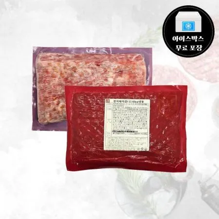 오뗄 전지베이컨 1kg 냉동