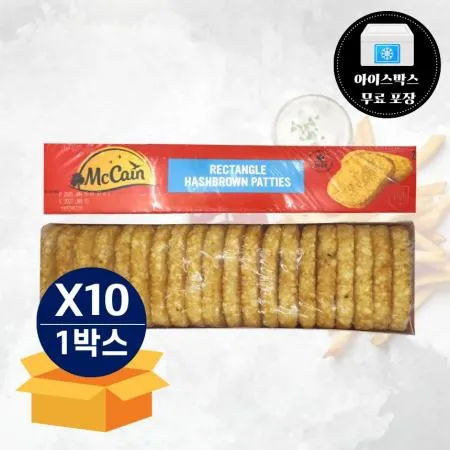 [무료배송] 맥케인 해쉬브라운 1.3kg 