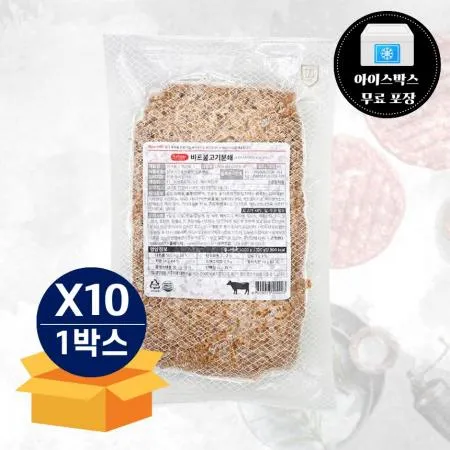 [무료배송] 에쓰푸드 비프불고기 분쇄 1kg