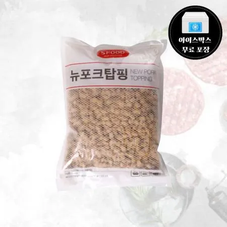 [단품] 에쓰푸드 뉴포크탑핑 1kg 피자토핑 돼지고기 그래뉼