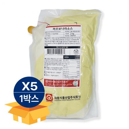 [무료배송] 태원 까르보나라소스 2kg 냉장