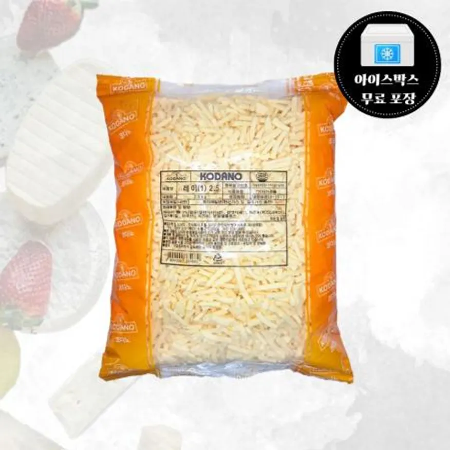 코다노 레이99% 가공치즈 피자치즈 2.5kg 이미지
