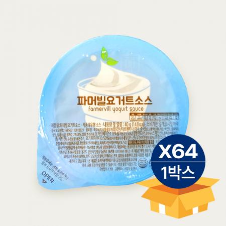 [무료배송] 태원 파머빌 요거트소스 40gx64개 일회용 1박스