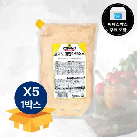 [무료배송] 조흥 코다노 명란마요 소스 2kg 냉장소스