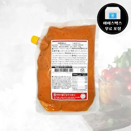 태원식품 치폴레소스 1kg 마요네즈소스 냉장