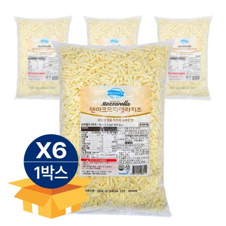 [무료배송] 동원 덴마크 모짜렐라 피자치즈 자연100% 2.5kg 냉장