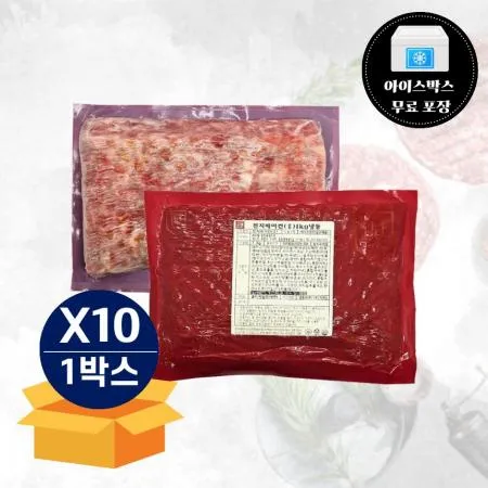 [무료배송] 오뗄 전지베이컨 1kg 냉동 베이커리 햄버거토핑