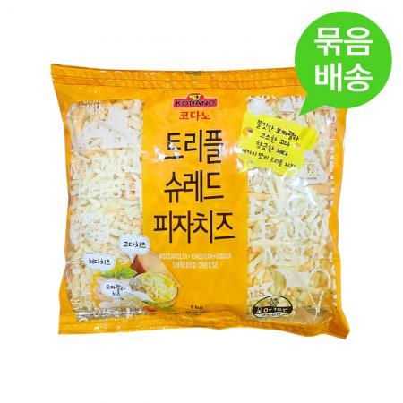 [단품] 코다노 트리플슈레드 피자치즈(모짜70:체다20:고다10) 냉장 1kg