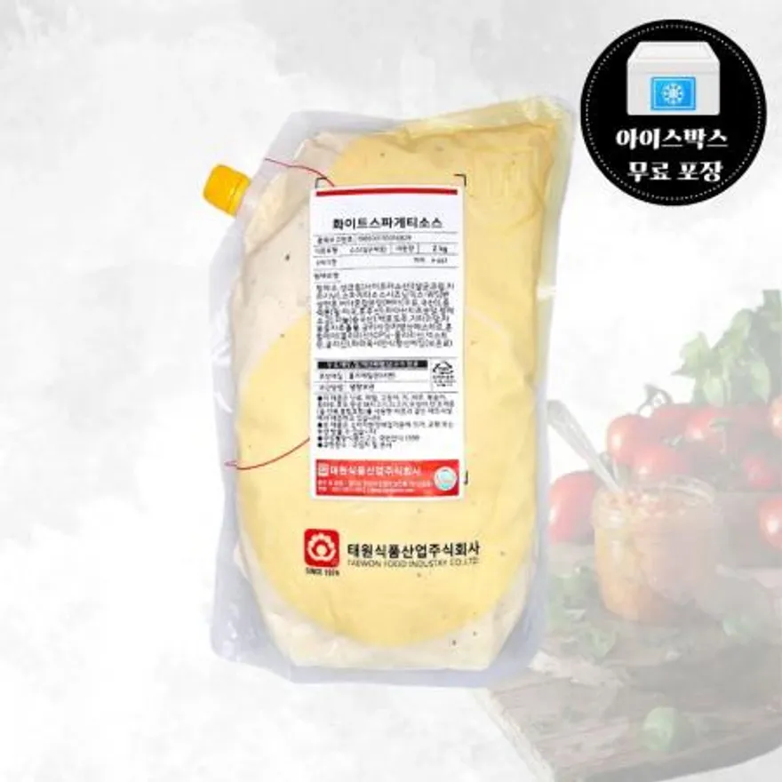 태원 화이트 스파게티 크림소스 2kg 냉장 이미지