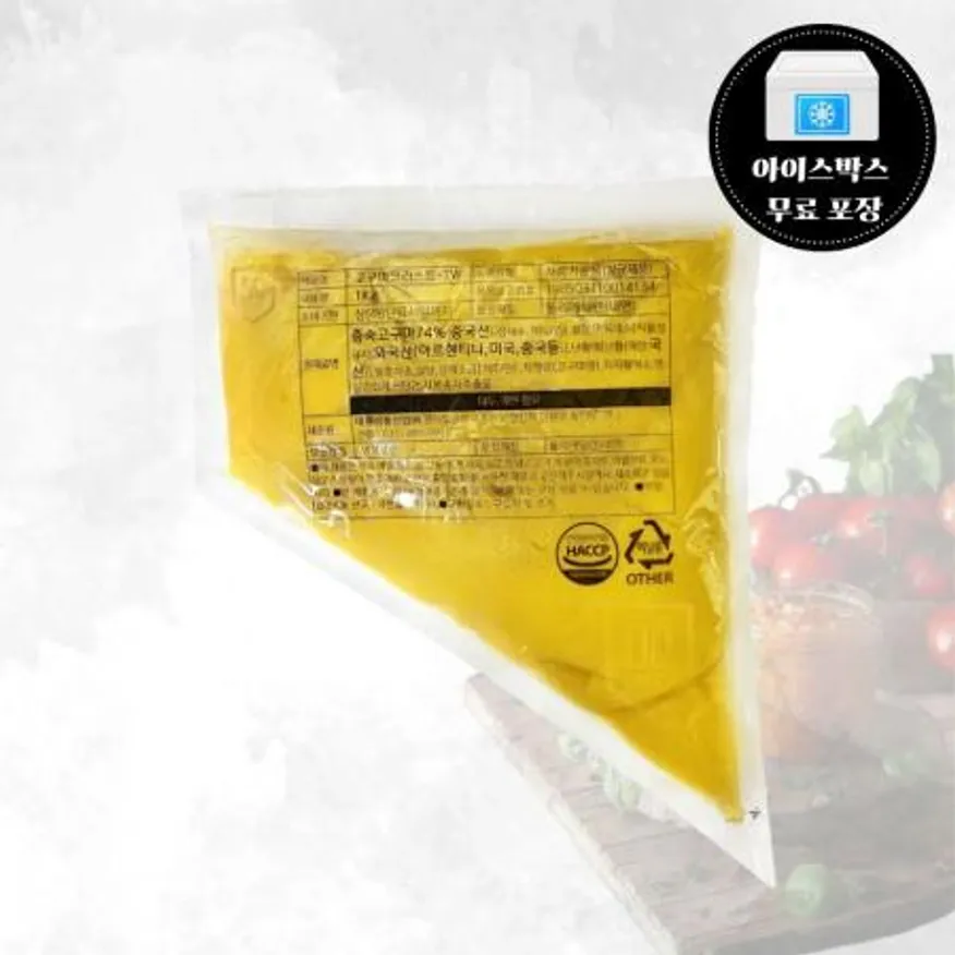태원 고구마크러스트 TW 1kg 고구마무스 이미지