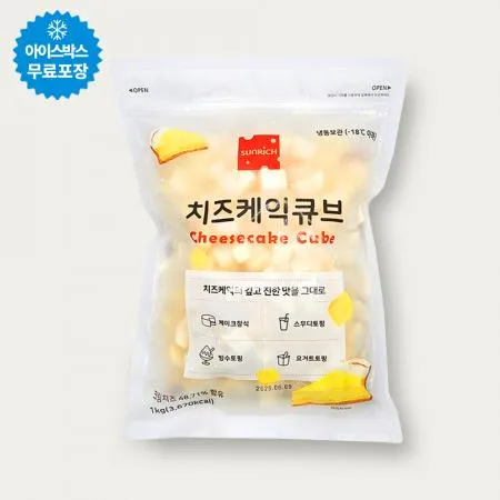 [단품] 썬리취 치즈케익 큐브 1kg 냉동