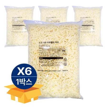 [무료배송] 디오100 오리지널 모짜렐라 치즈 2.5kg 자연치즈 피자치즈