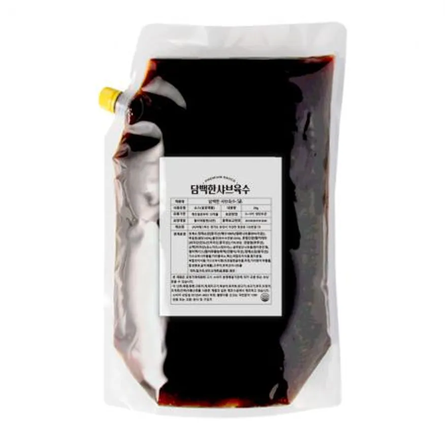 소스박스 담백한샤브육수 이미지