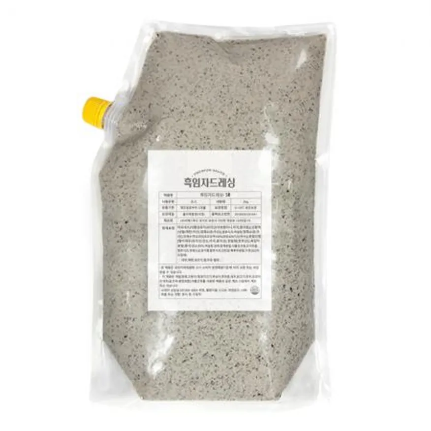 소스박스 흑임자 드레싱 이미지