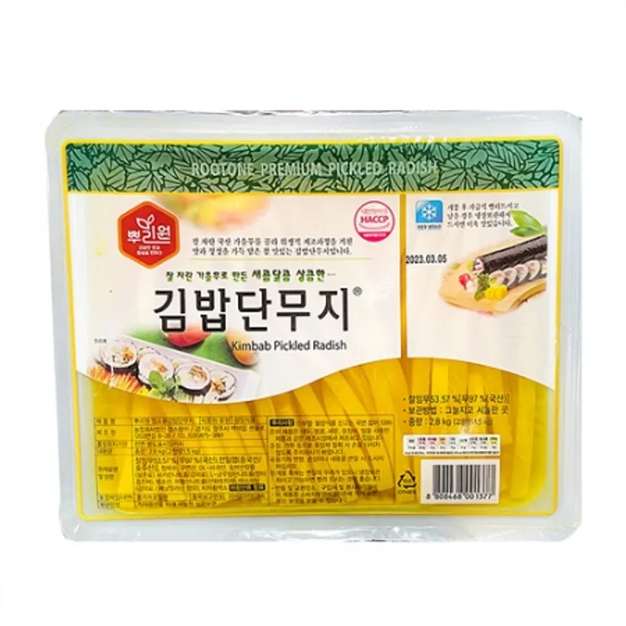 뿌리원 단무지( 9mm 김밥용 2.8Kg/EA) 이미지