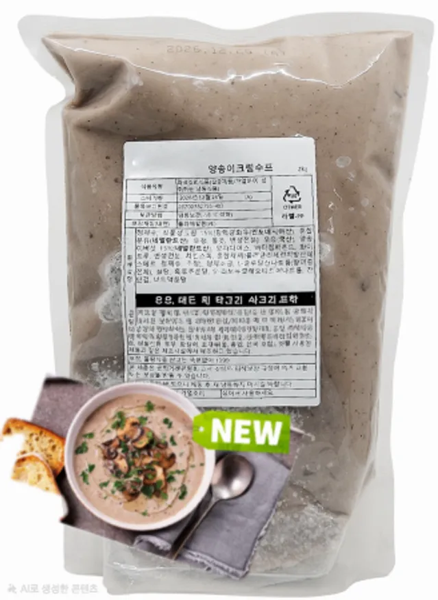 SPOON.IT 스푼.잇 머쉬룸 스프 이미지