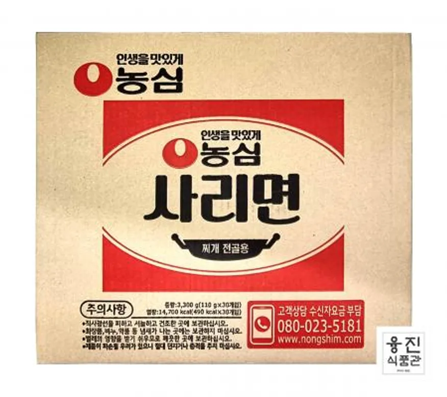 농심 사리면1BOX (110g × 30개입) / 업소용 찌개 전골용 이미지