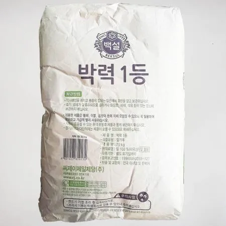 CJ제일제당 백설 밀가루 박력 1등 20kg / 박력분 케이크 과자 튀김 부침 제과 제빵용 이미지