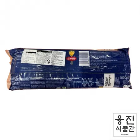 바닐라 스파게티 n.5 1kg / 이탈리안 파스타 듀럼밀 세몰리나 이미지