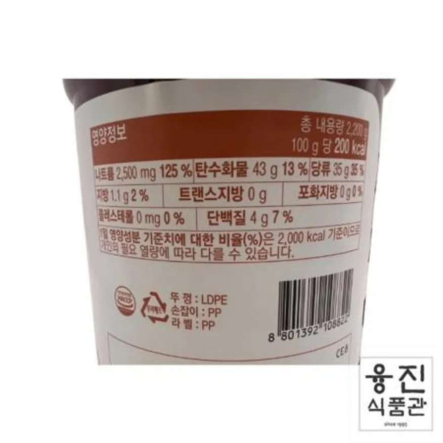 CJ 백설 매콤한 돼지 불고기 양념 2.2kg / 불고기 소스 대용량 업소용 이미지