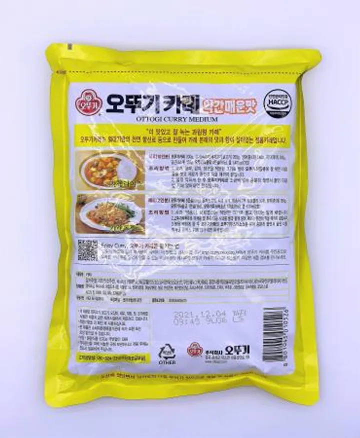 오뚜기 카레 분말 약간매운맛 1kg / 카레가루 카레라이스 대용량 업소용 50인분 과립형 이미지