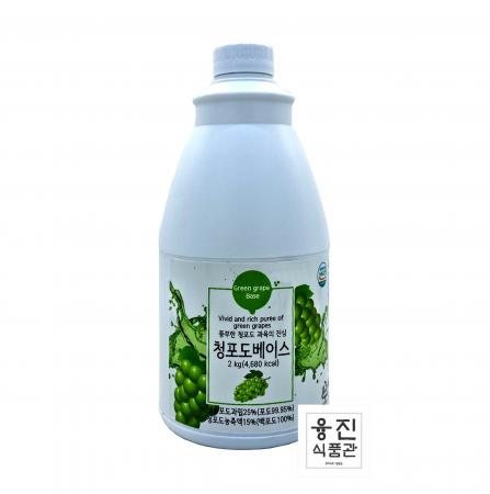 신진 청포도베이스 2kg / 청포도주스 액상 베이스