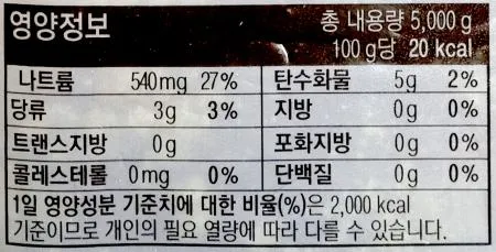 면사랑 쇠고기맛 조미육수 5kg / 물냉면 비빔냉면 메밀냉면 대용량 업소용 이미지