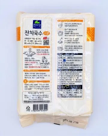 면사랑 잔치국수 소면 3kg / 비빔국수 쟁반국수 온면 이미지
