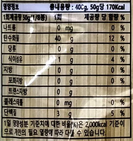 스타라이온 쌀국수면 1mm 400g / 베트남 쌀국수 태국 라이스 스틱 누들 이미지