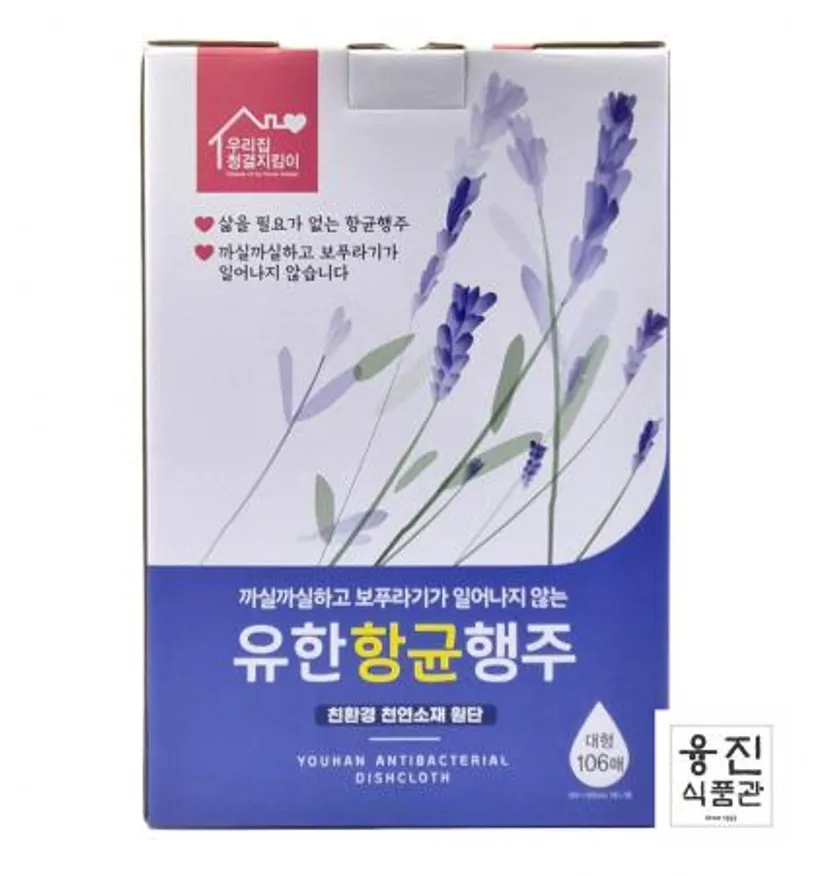 유한그린택 곰 항균행주 106매 / 두루마리행주 항균행주 1회용행주 이미지