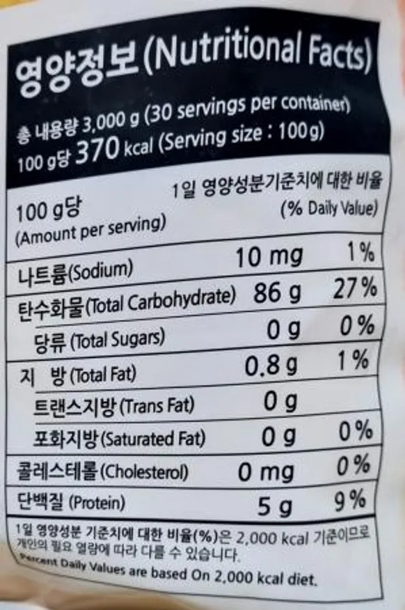 뚜레반 가마솥맛 누룽지 3kg / 대용량 누룽지 식사대용 간식 이미지