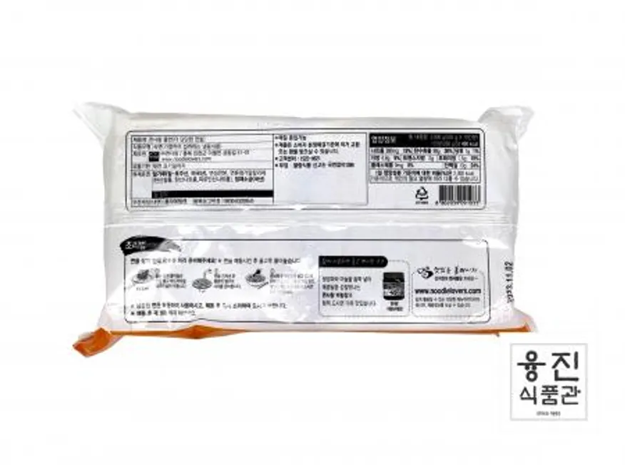 면사랑 쫄면 2kg(10인분) /업소용 더 단단한 면발 쫄면 여름메뉴 비빔쫄면 이미지