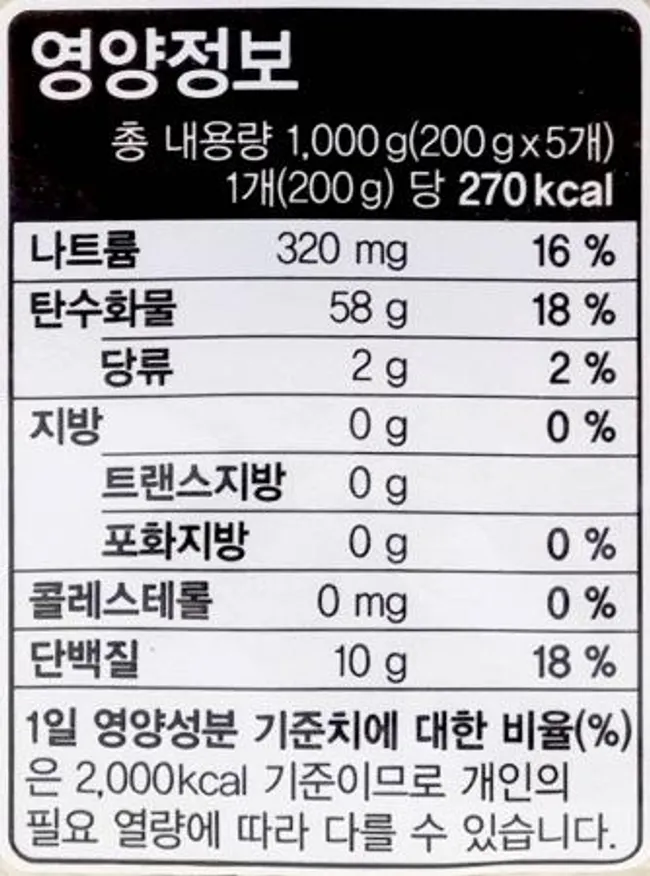 면사랑 냉동 소면 1kg (200gx5개) / 냉동면 비빔국수 잔치국수 이미지