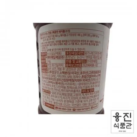 CJ 백설 매콤한 돼지 불고기 양념 2.2kg / 불고기 소스 대용량 업소용 이미지