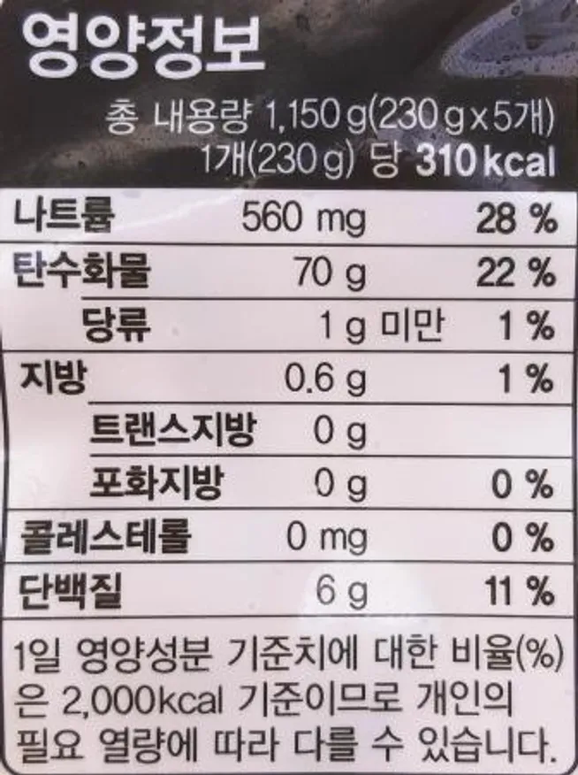 면사랑 프리미엄 사누끼우동 부드러운 맛 230g x 5개 (1,150g) / 냉동면 우동사리 이미지