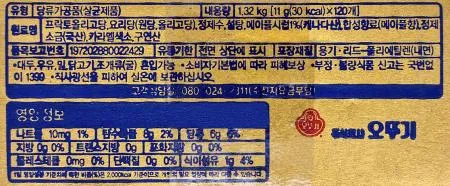 [박스상품] 오뚜기 오쉐프  메이플시럽 1.32kg(11g×120개) / 일회용시럽  와플시럽 디스펀팩 여행용 업소용 이미지
